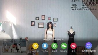 在线福利直播免费下载,免费下载，尽享在线盛宴