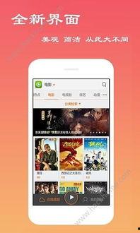 手机在线看福利在线