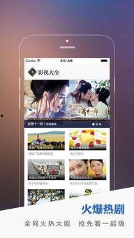 在线看无码福利蕉久影院,揭秘网络影视世界的秘密角落