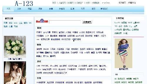 福利123A 在线导航,一站式便捷生活指南