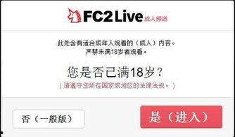 在线网红fc2福利,揭秘网络红人的魅力与影响力