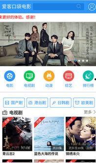 电影福利影院在线播放,在线观影新体验，畅享电影盛宴