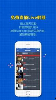 日韩免费福利在线看网站