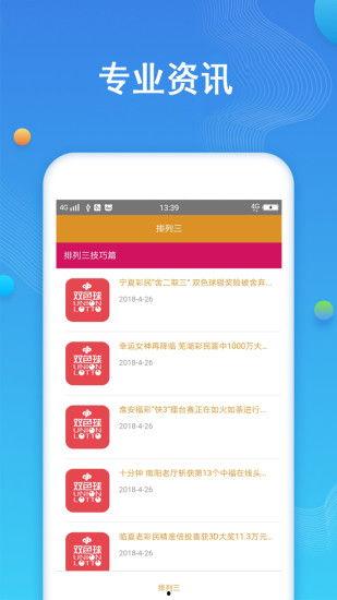 福利彩票在线缩水