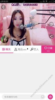 秀人网福利视频在线观看