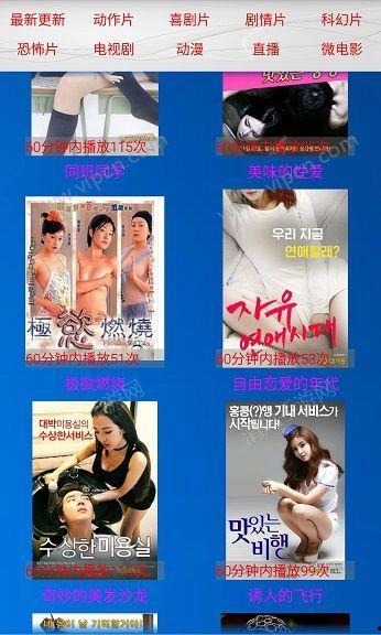 87电影网福利在线播放,在线播放，畅享影视狂欢时光
