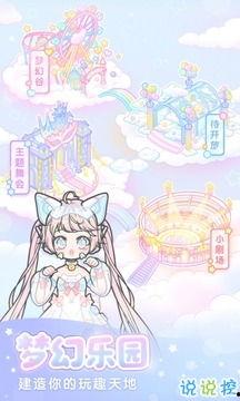 装扮少女福利在线播放,福利盛宴在线绽放