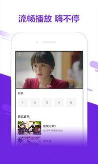 福利视频分享在线播放,在线观看的精彩瞬间