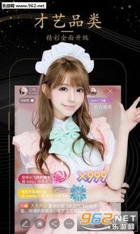 福利又又酱在线,又又酱带你探索线上福利盛宴