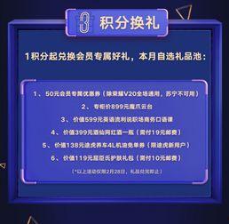 在线福利四品,解锁生活新体验