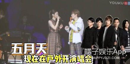 五月天福利视频在线观看,独家幕后花絮，带你走进音乐盛宴