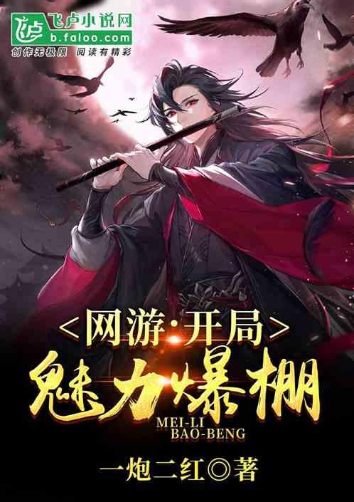 开局福利爆棚小说在线阅读,小说世界逆袭记