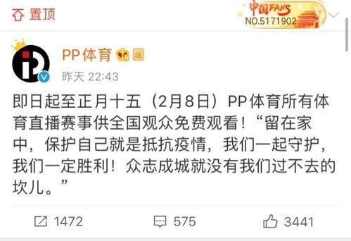 在线福利免费直播视频,精彩视频盛宴等你来享